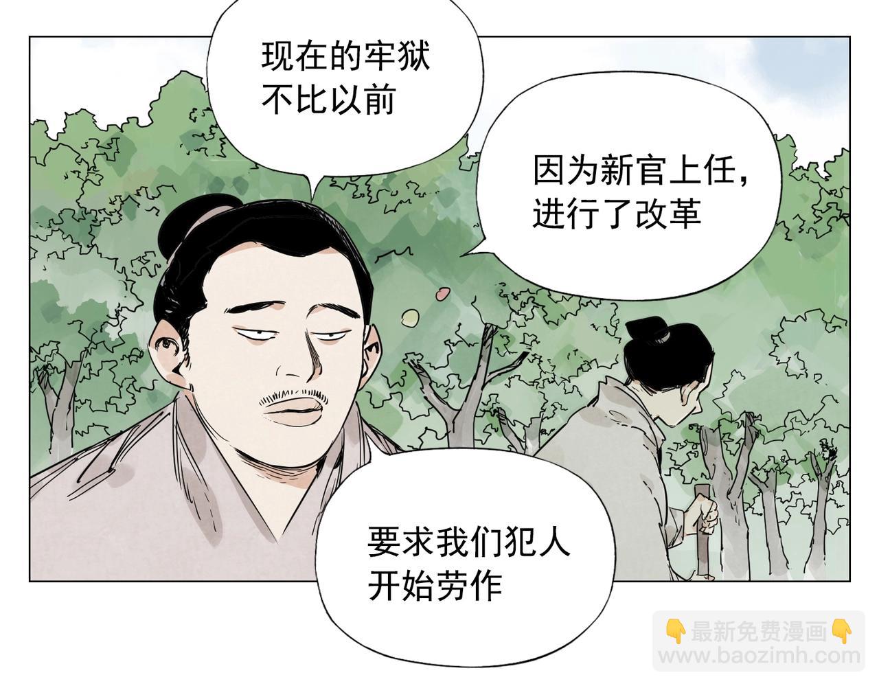 第143话 字面意思2