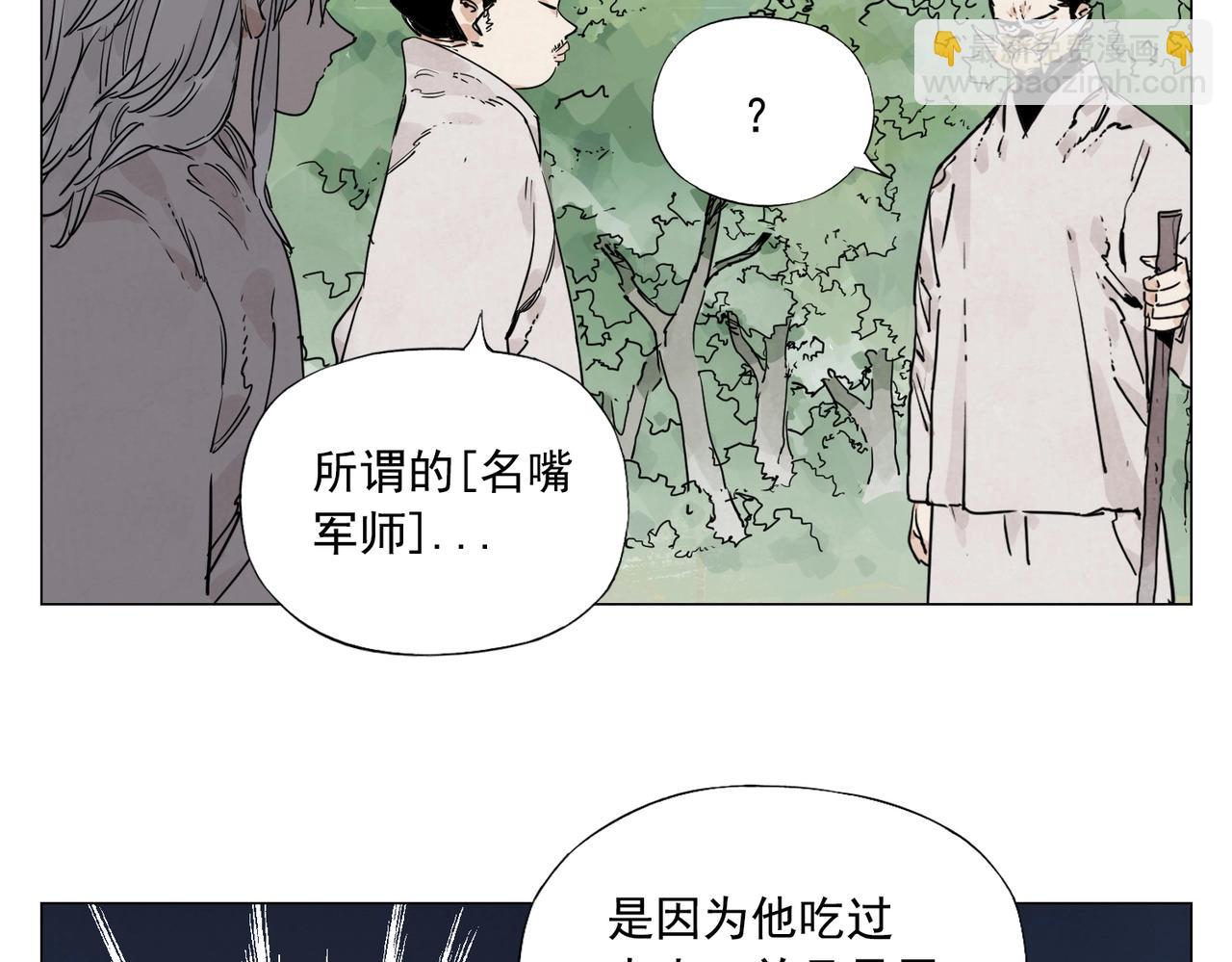第143话 字面意思23