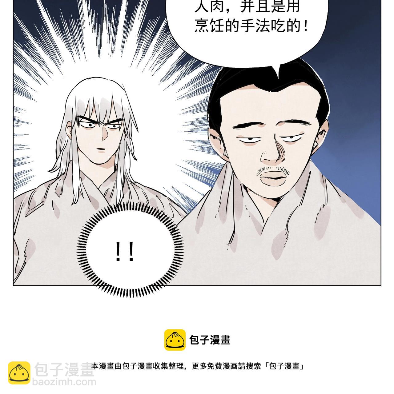 第143话 字面意思24