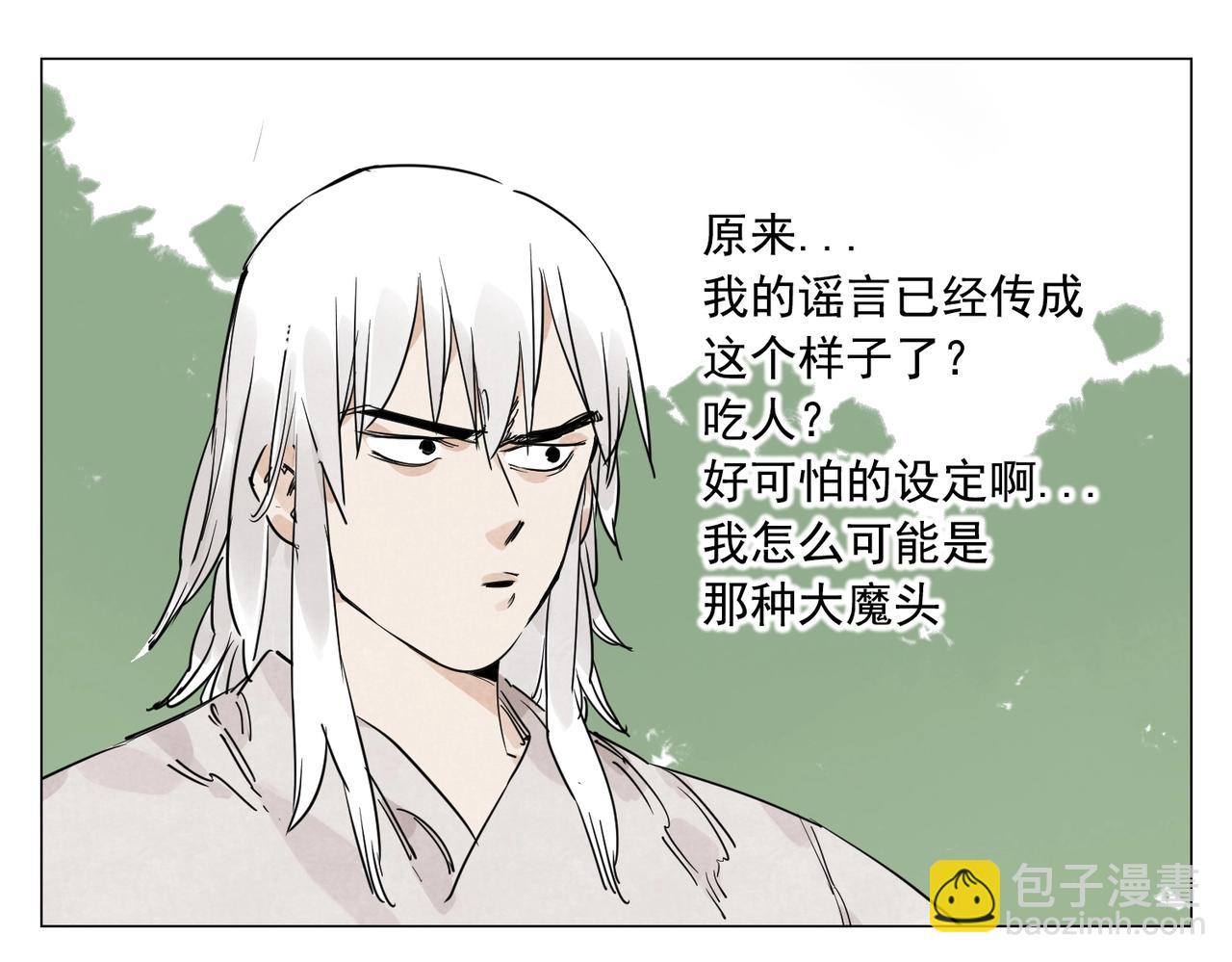 第143话 字面意思27