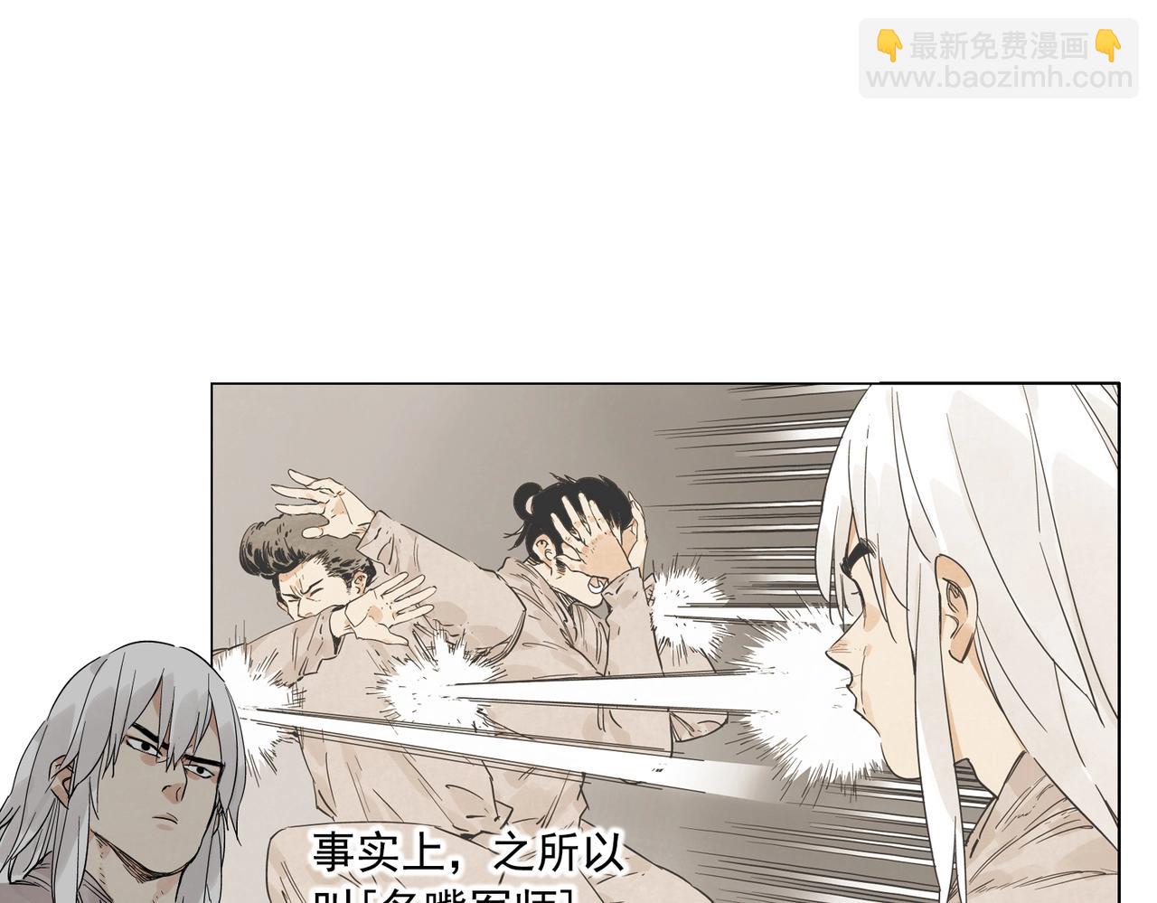 第143话 字面意思29