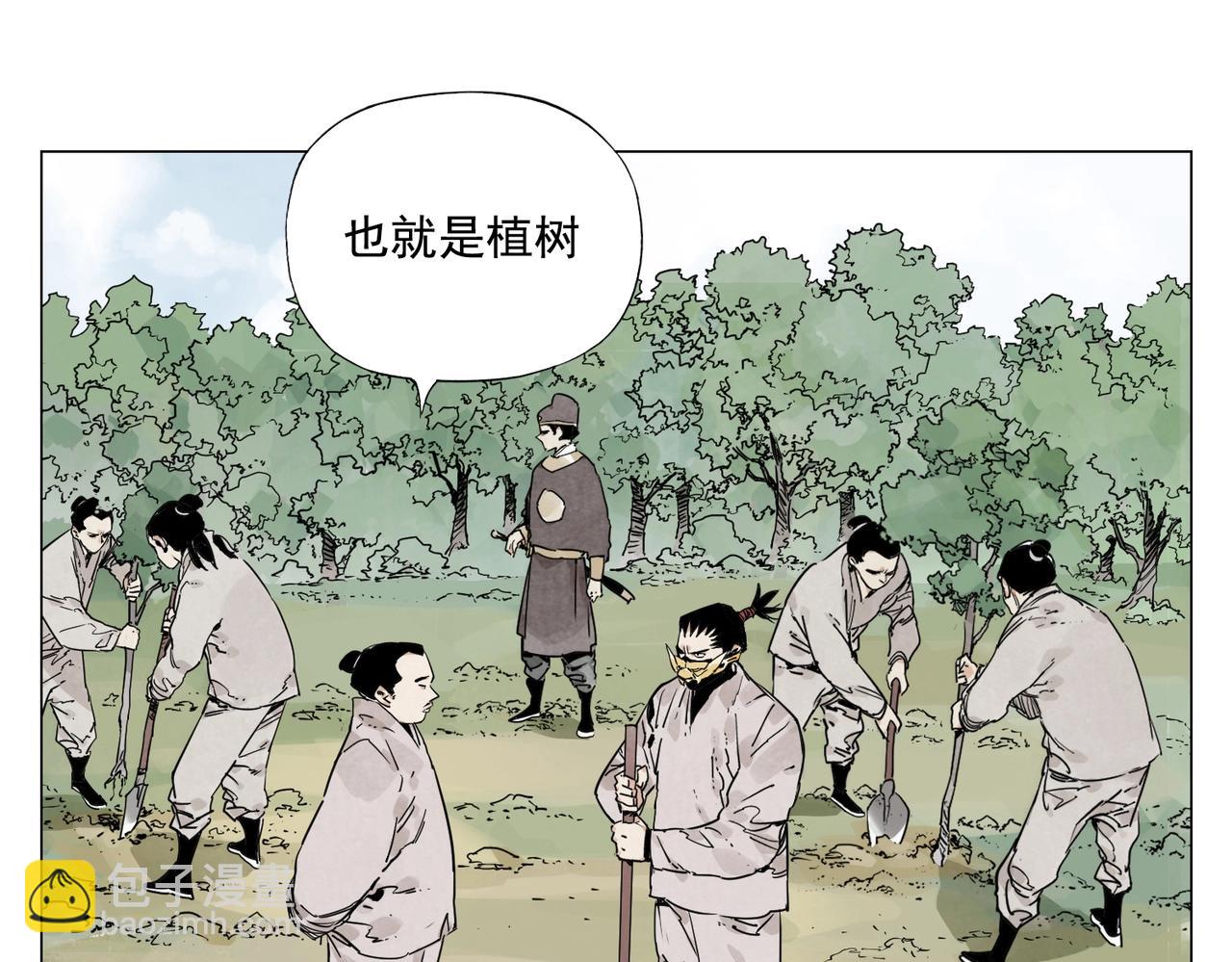 第143话 字面意思3