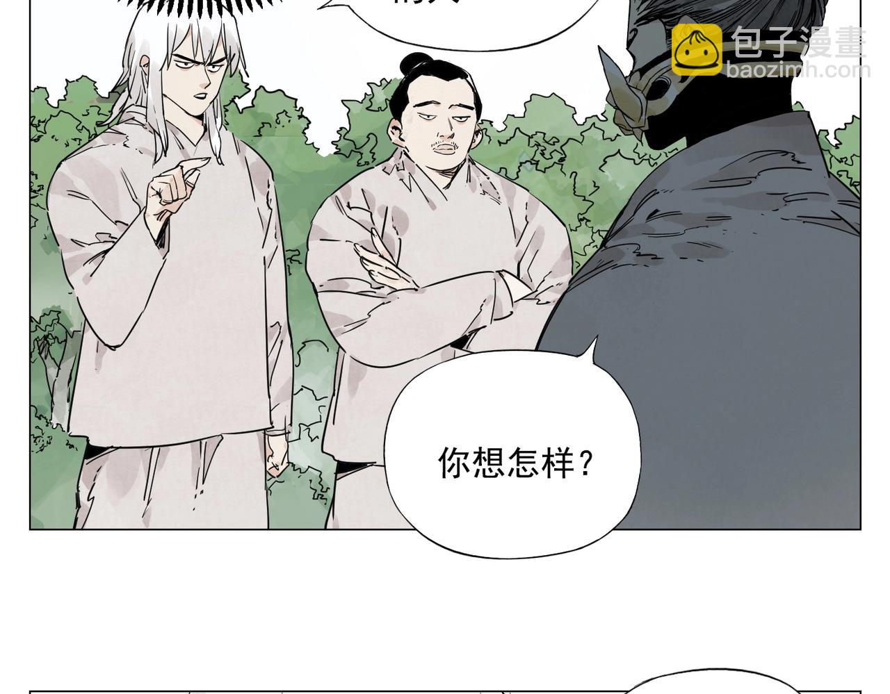 第143话 字面意思31