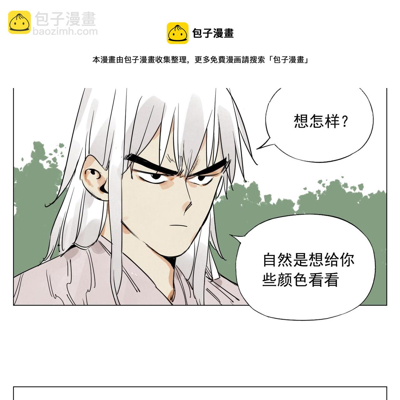 第143话 字面意思32