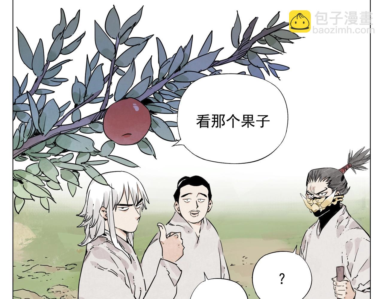 第143话 字面意思33