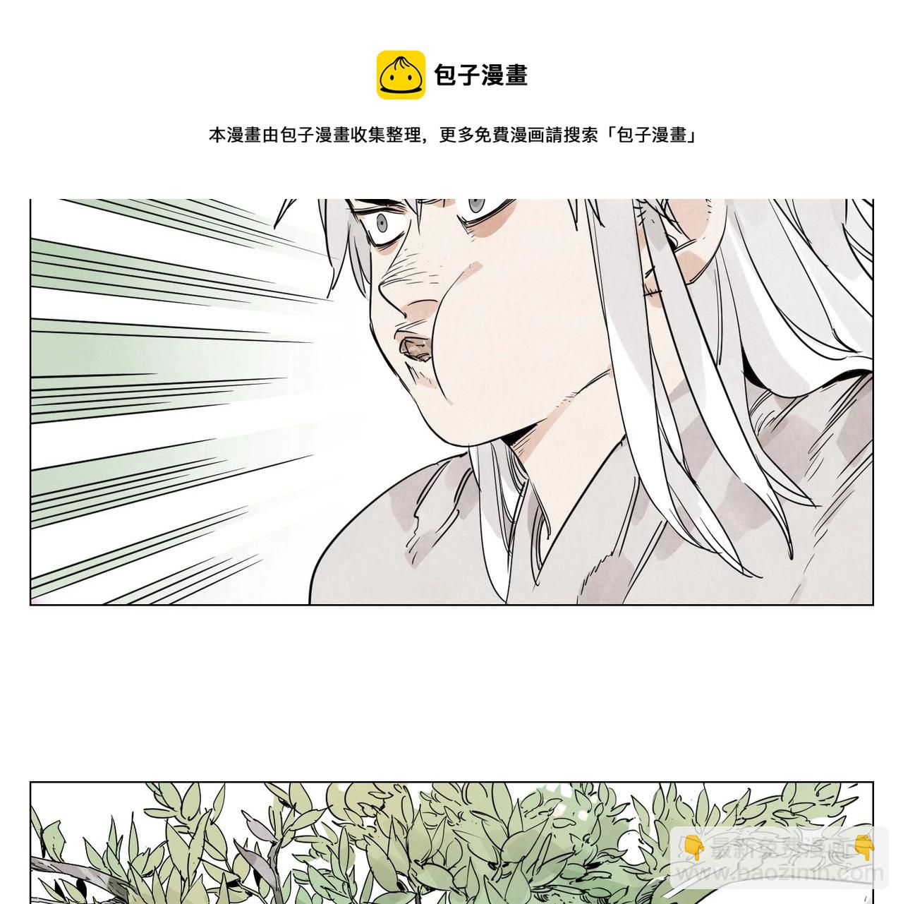 第143话 字面意思36