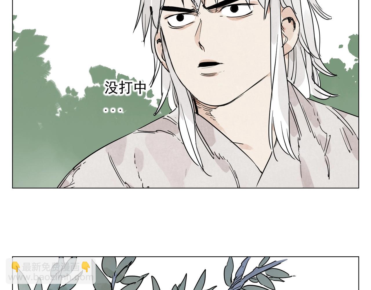 第143话 字面意思41