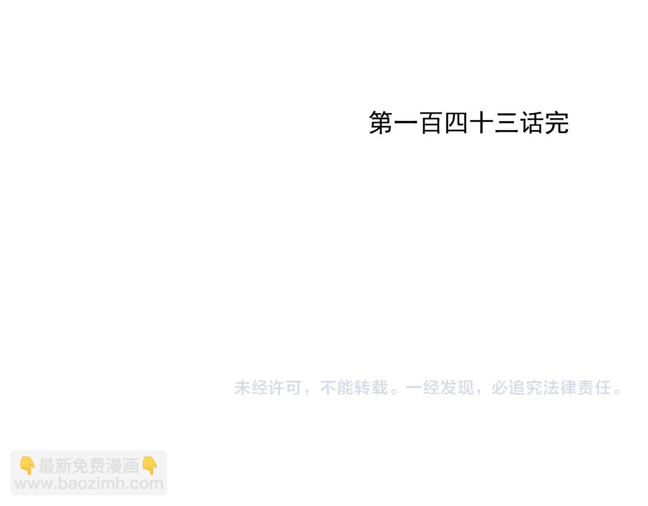第143话 字面意思62