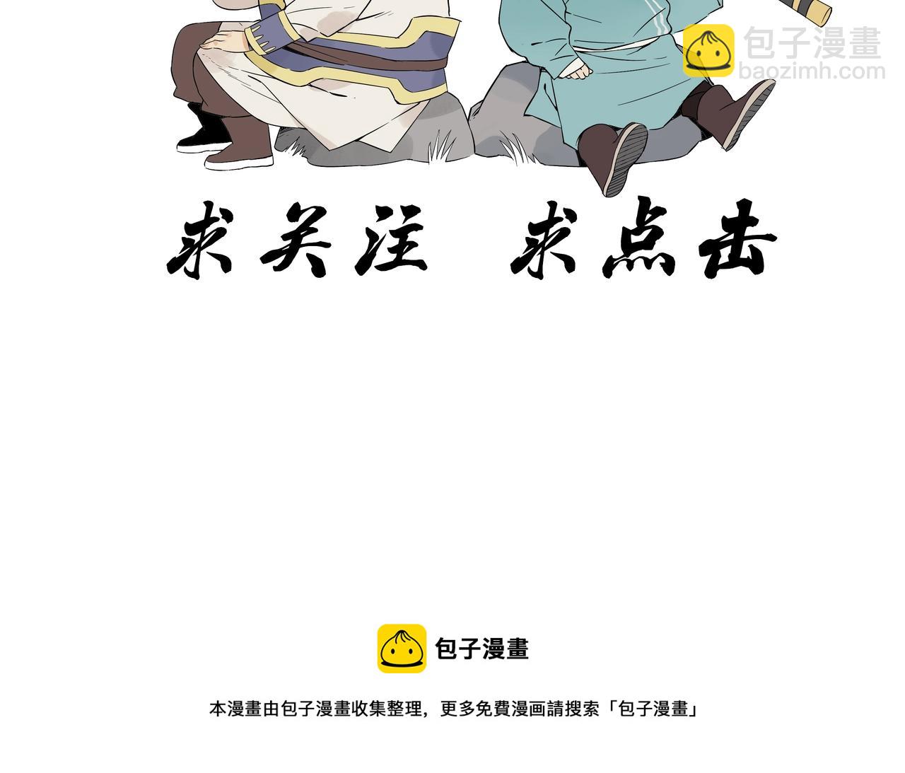 第143话 字面意思67