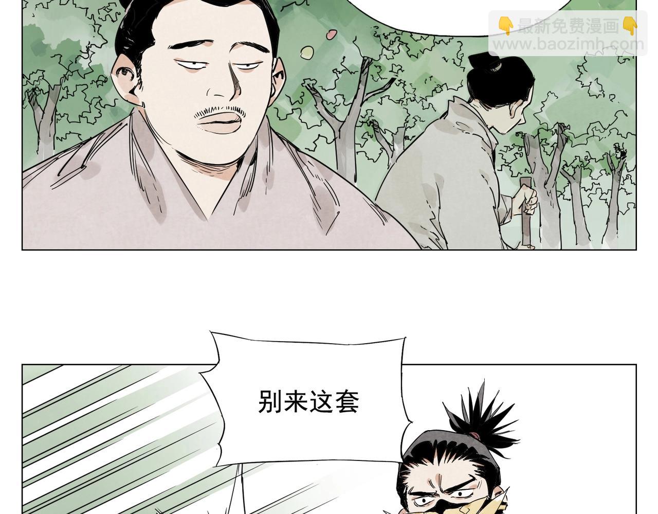 第143话 字面意思7