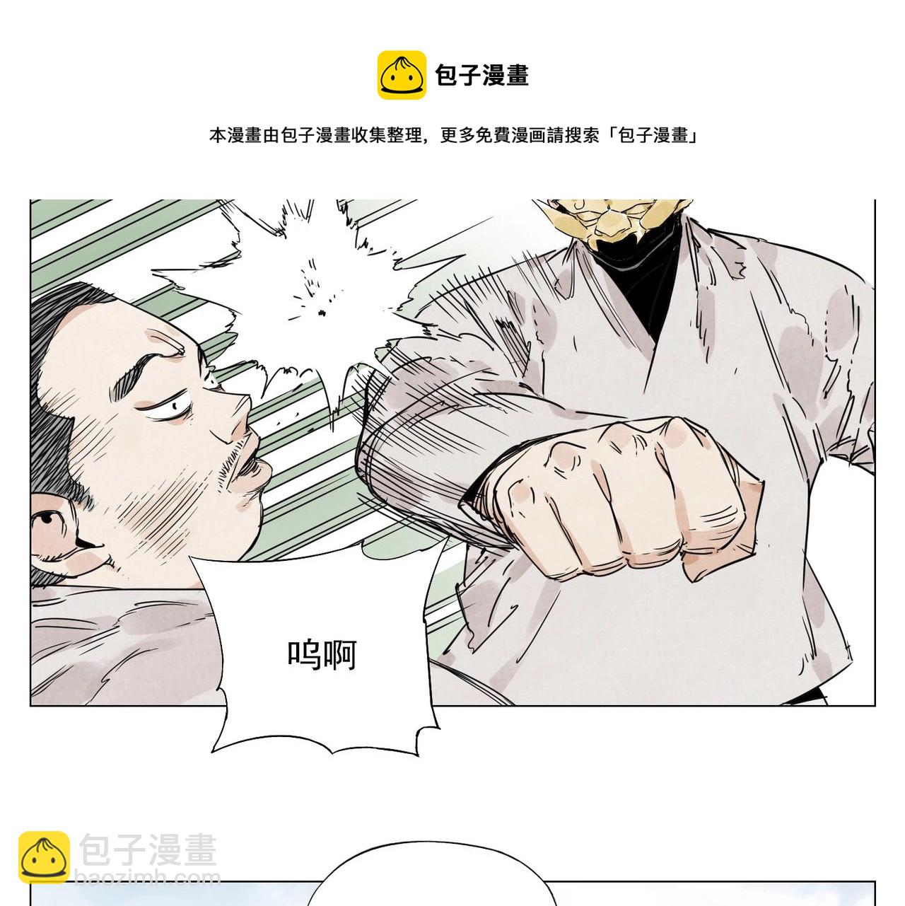 第143话 字面意思8
