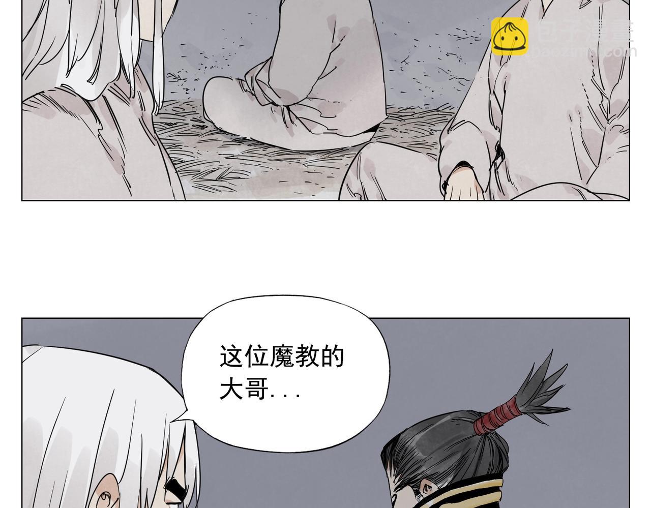 第144话 反抗11