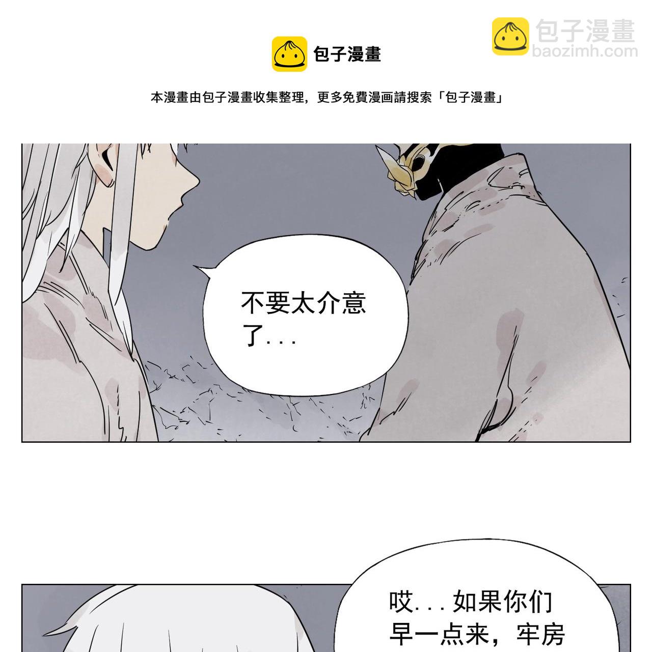 第144话 反抗12