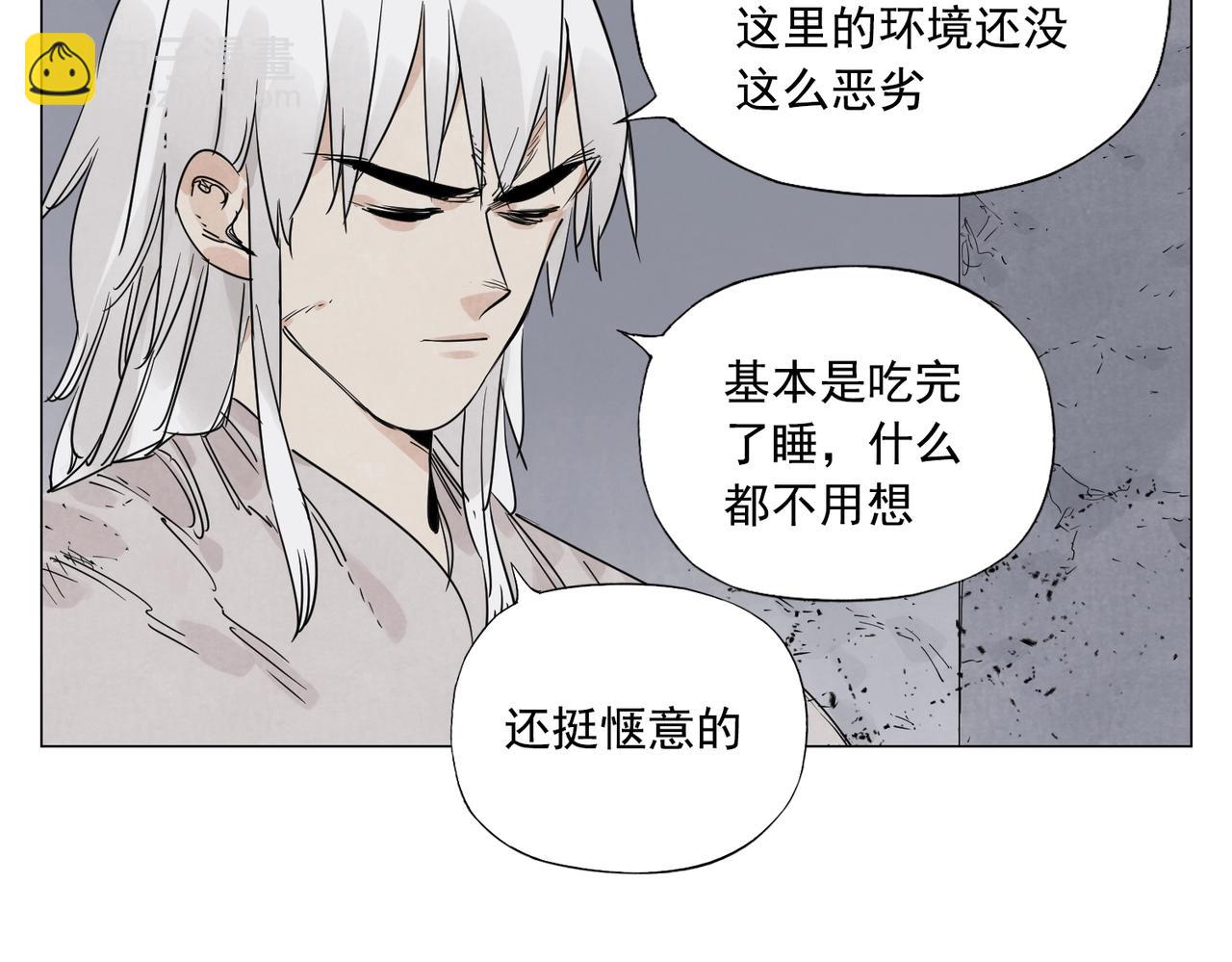 第144话 反抗13
