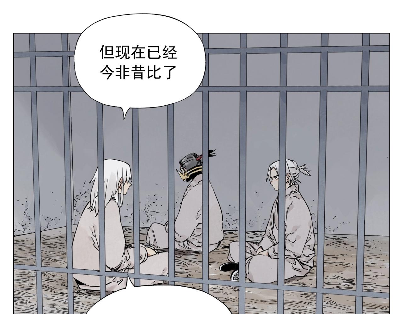 第144话 反抗14