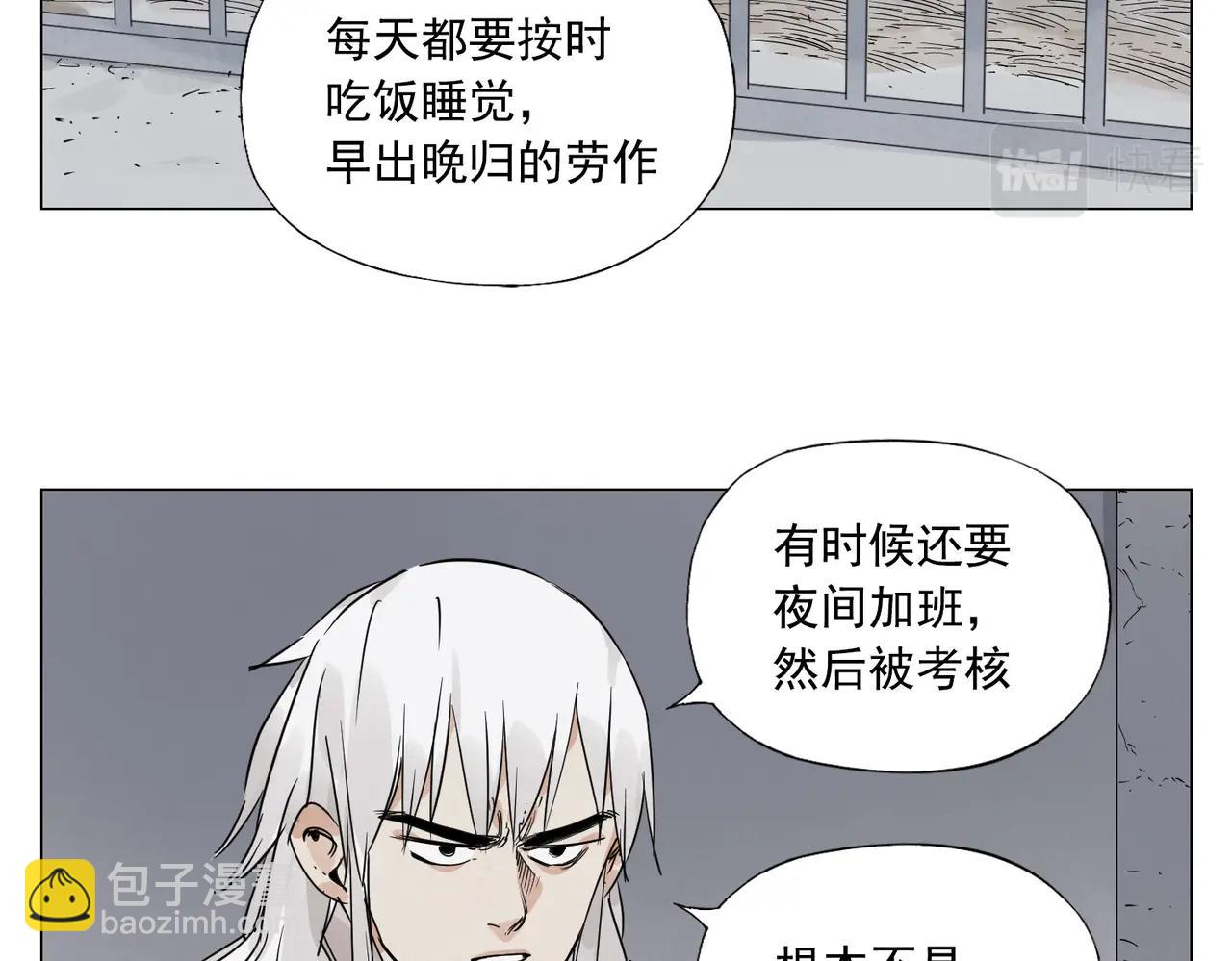 第144话 反抗15