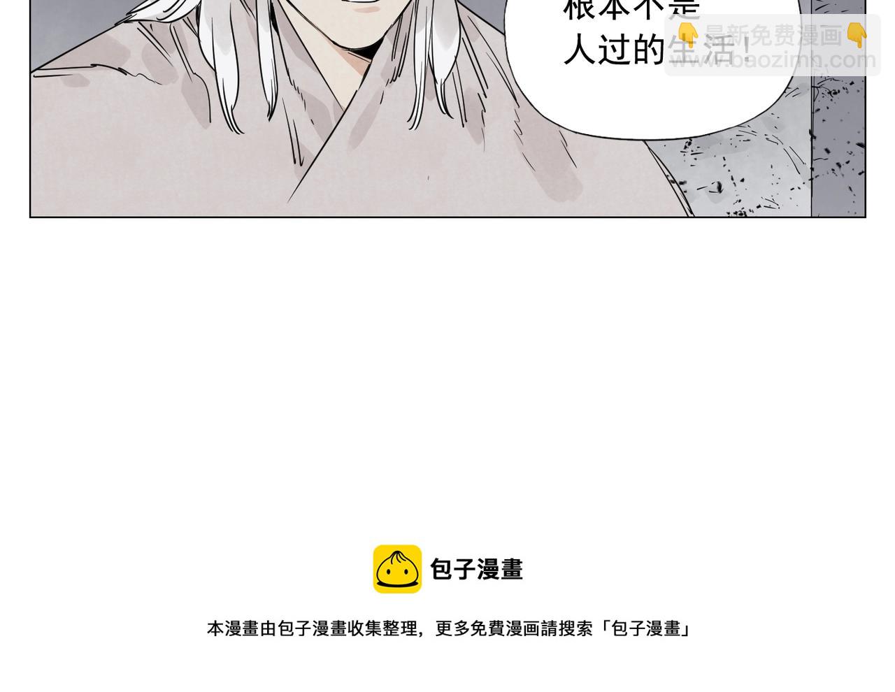 第144话 反抗16