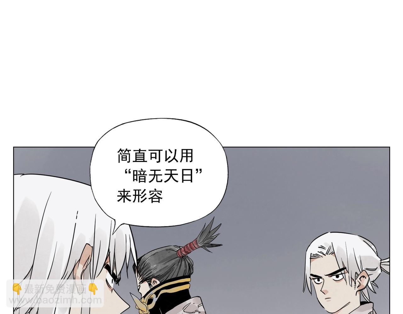 第144话 反抗17