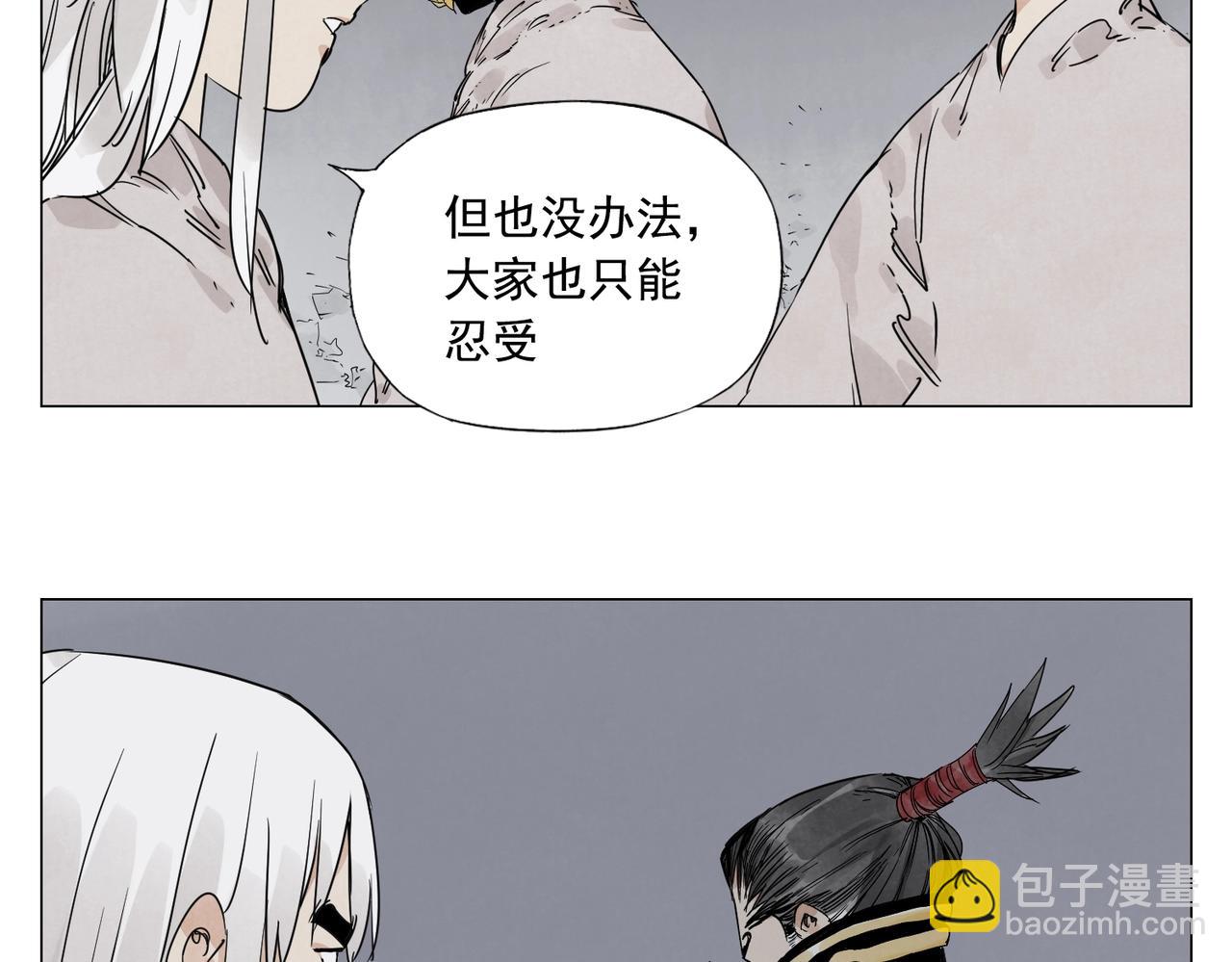 第144话 反抗18