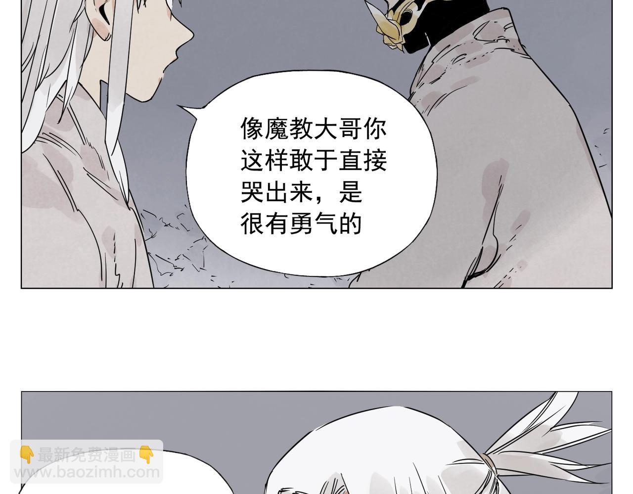 第144话 反抗19
