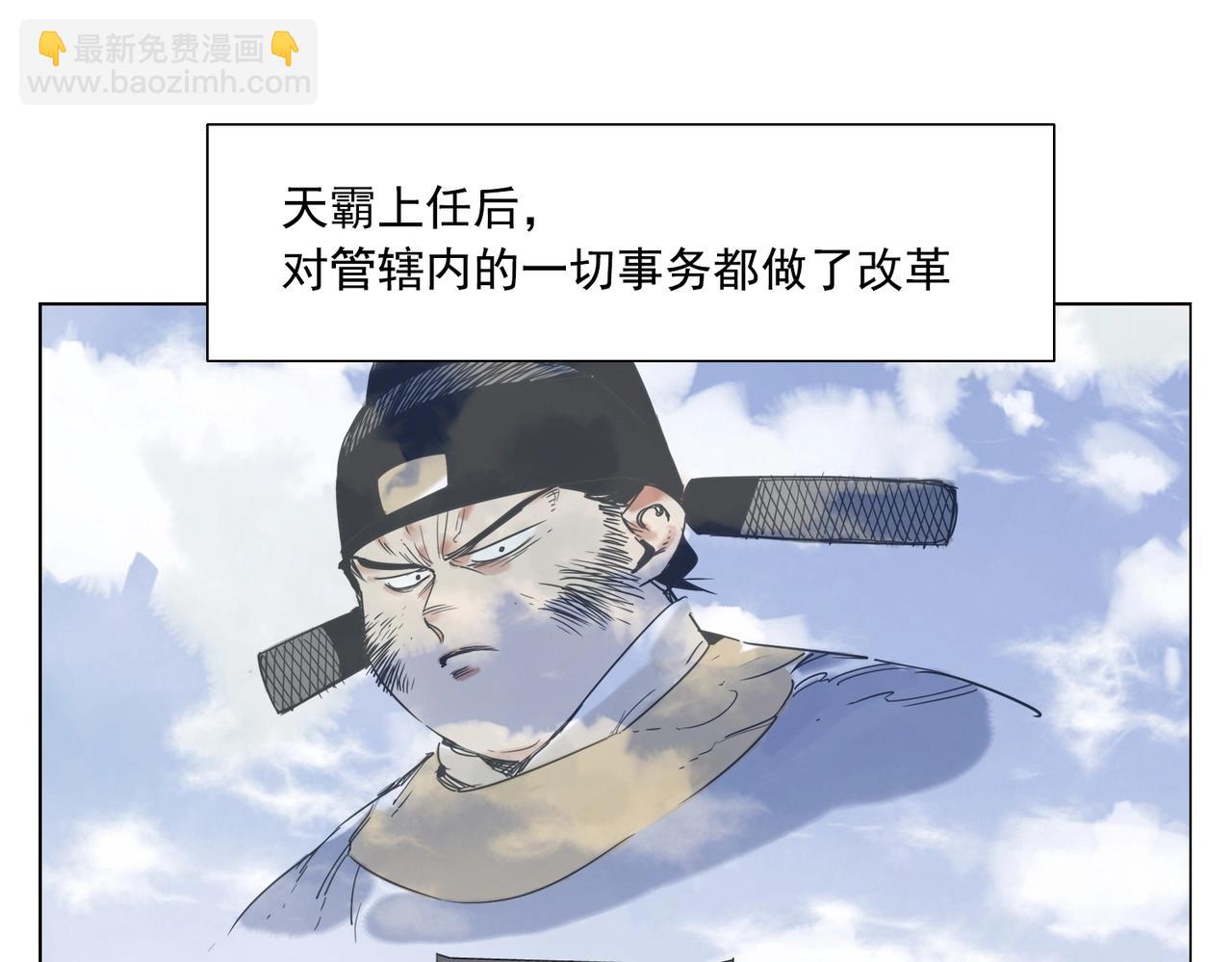 第144话 反抗2