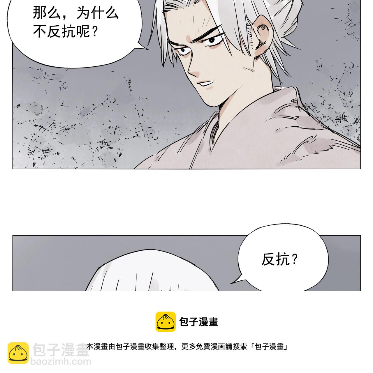 第144话 反抗20