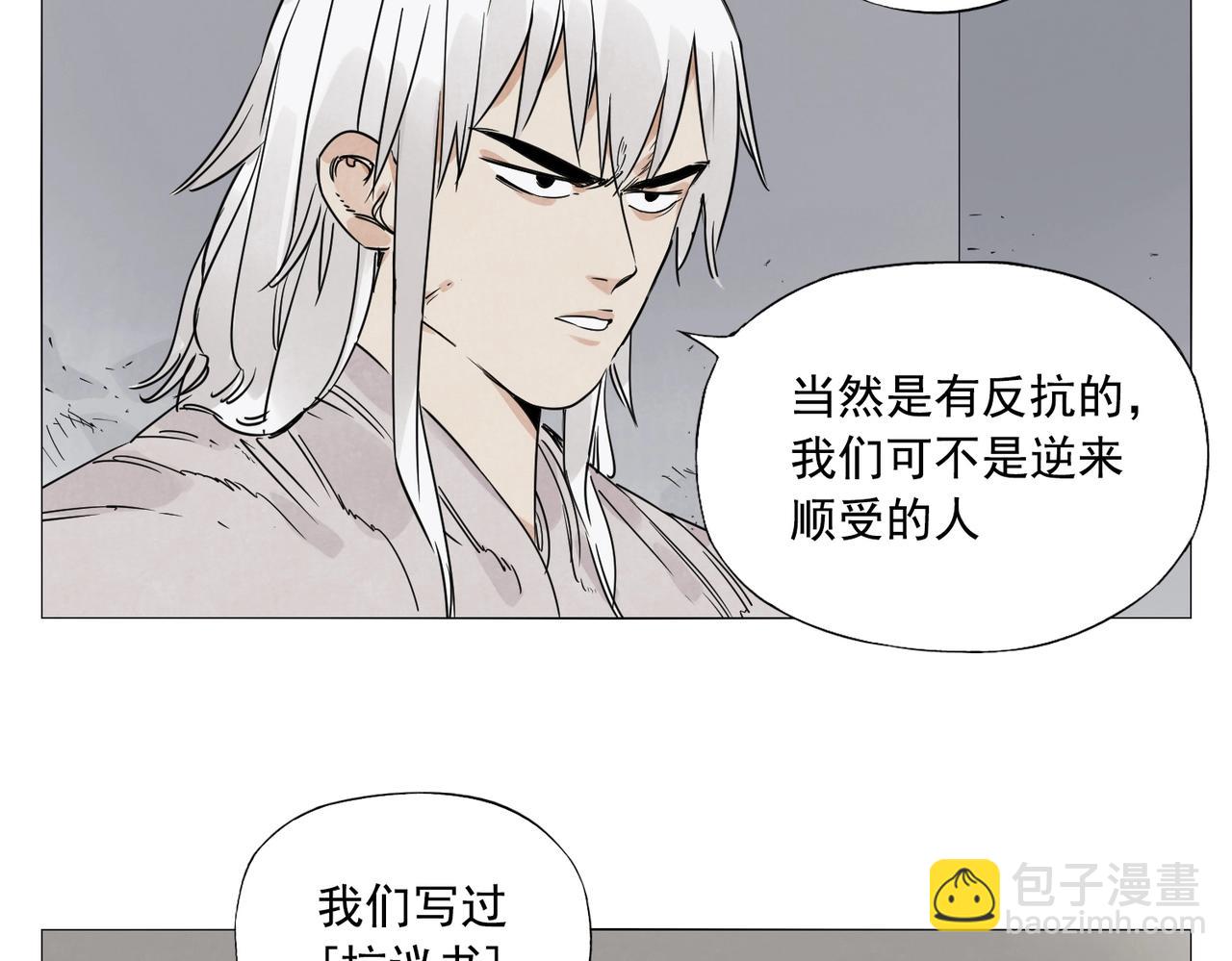 第144话 反抗21