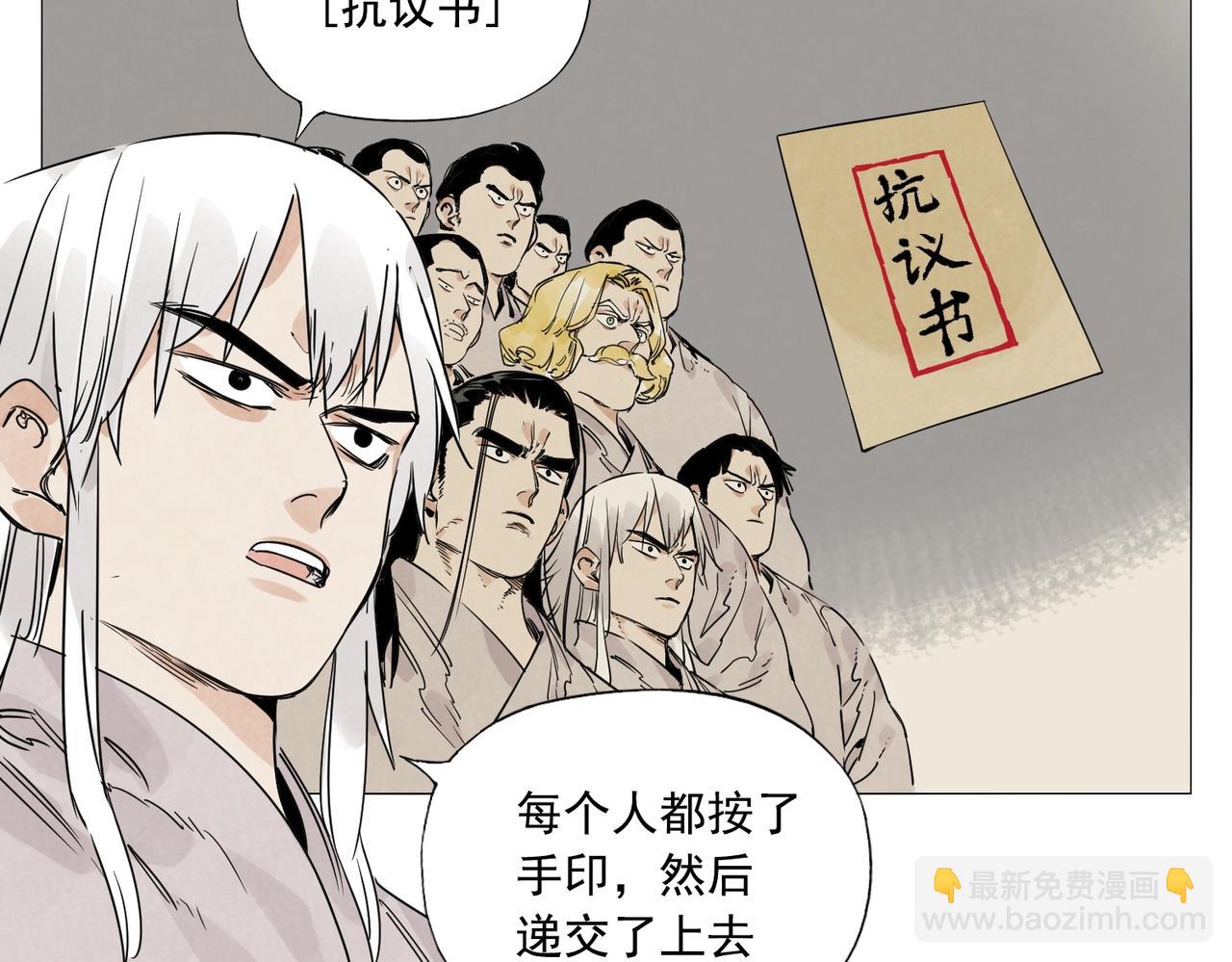 第144话 反抗22