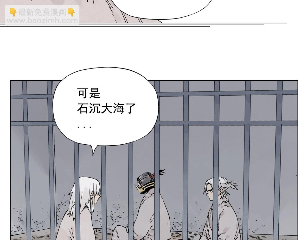 第144话 反抗23