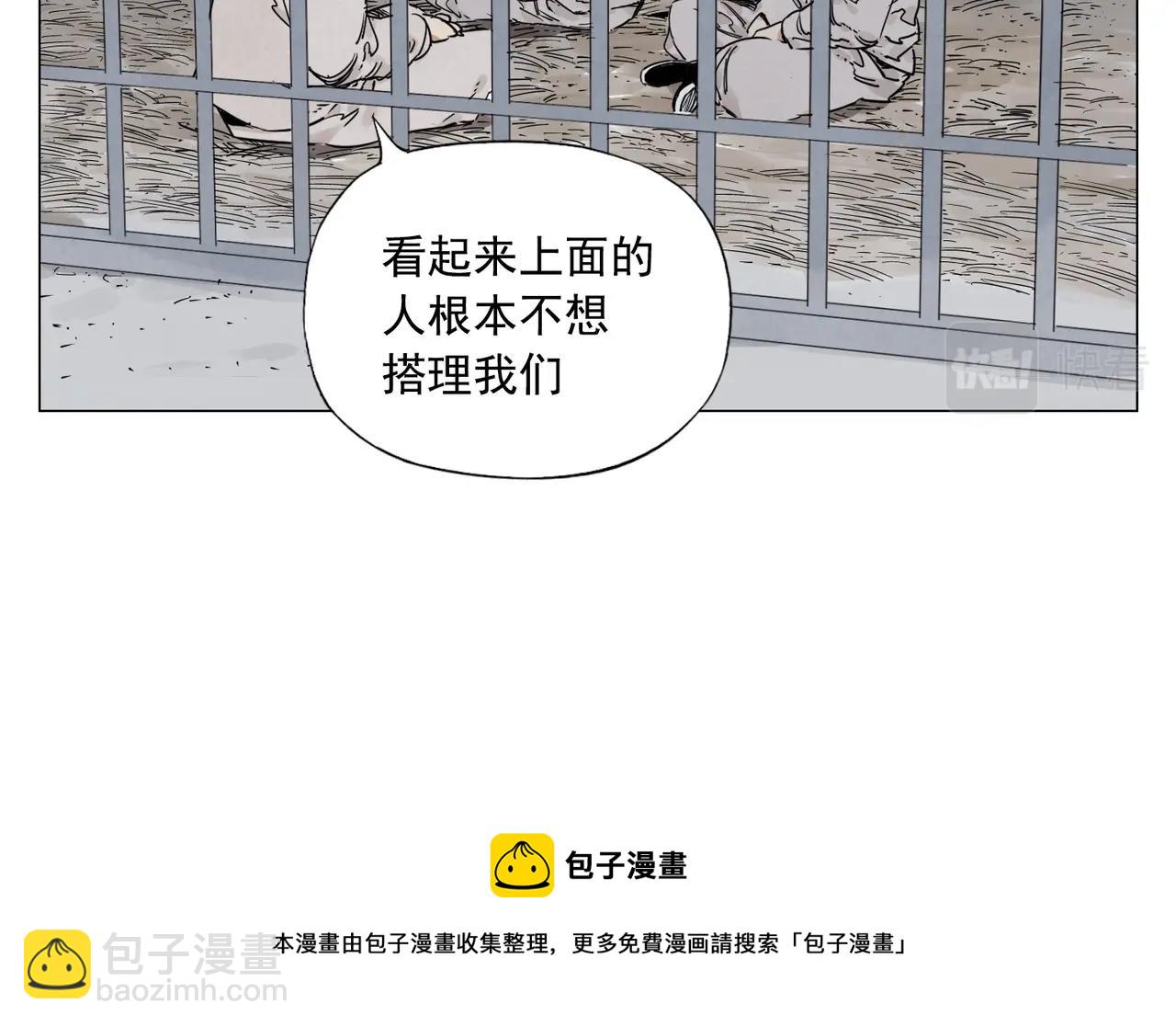 第144话 反抗24