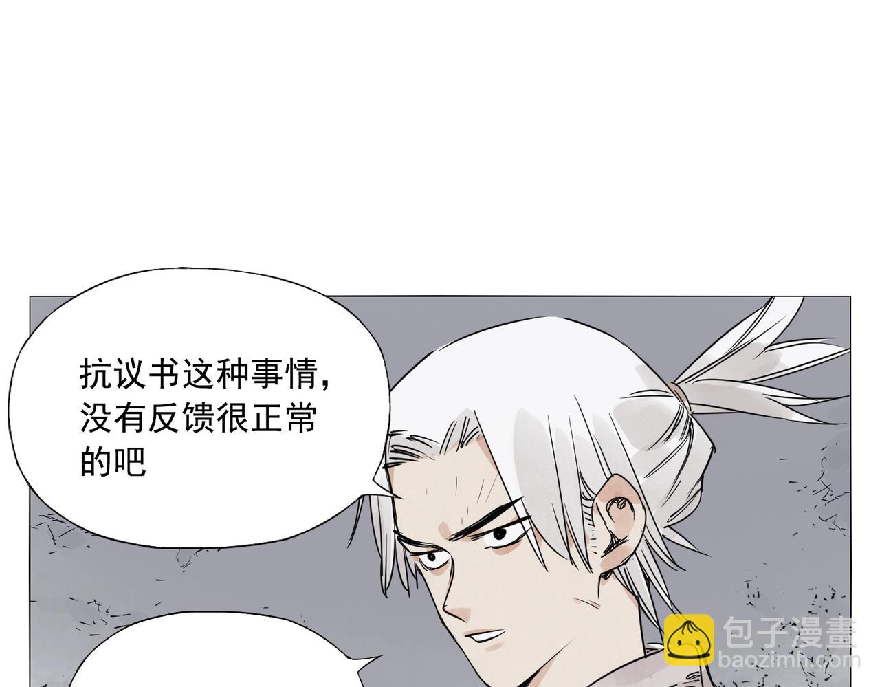 第144话 反抗25