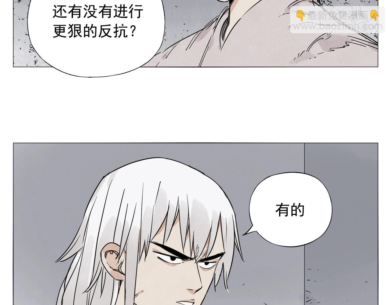 第144话 反抗26