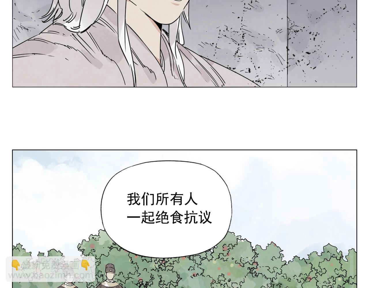 第144话 反抗27