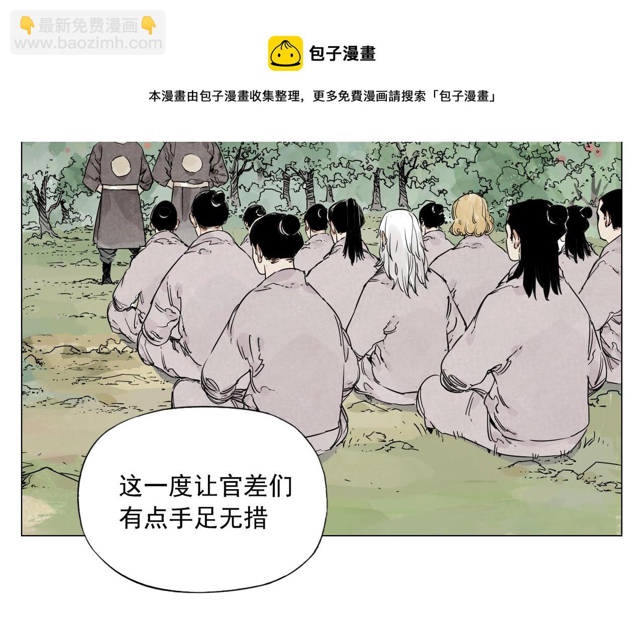 第144话 反抗28