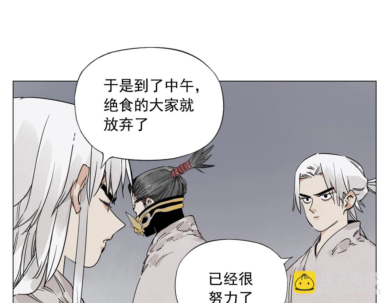 第144话 反抗30