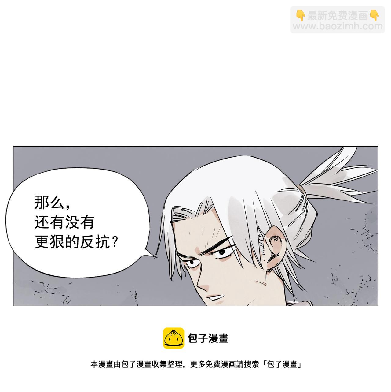 第144话 反抗32