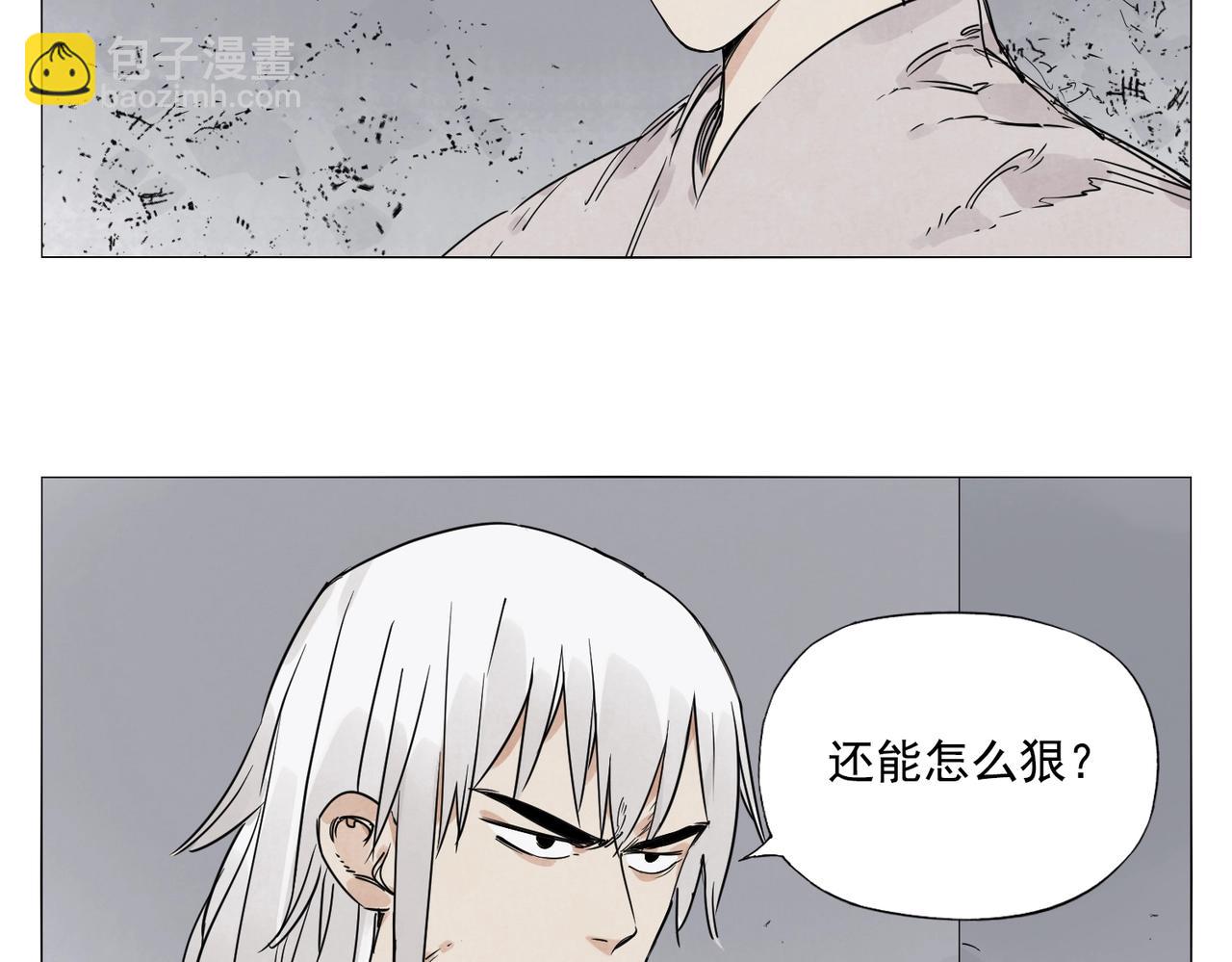 第144话 反抗33