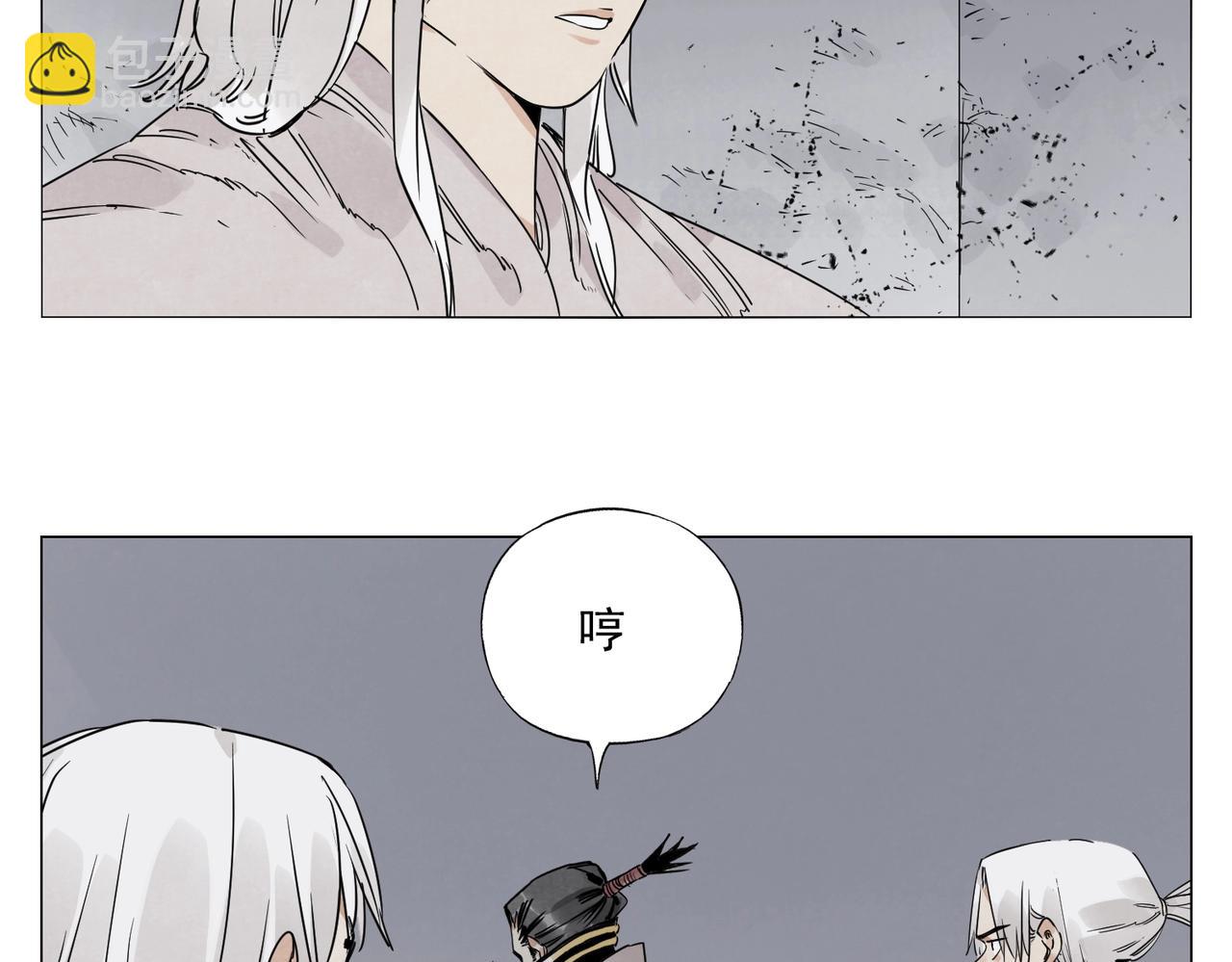 第144话 反抗34