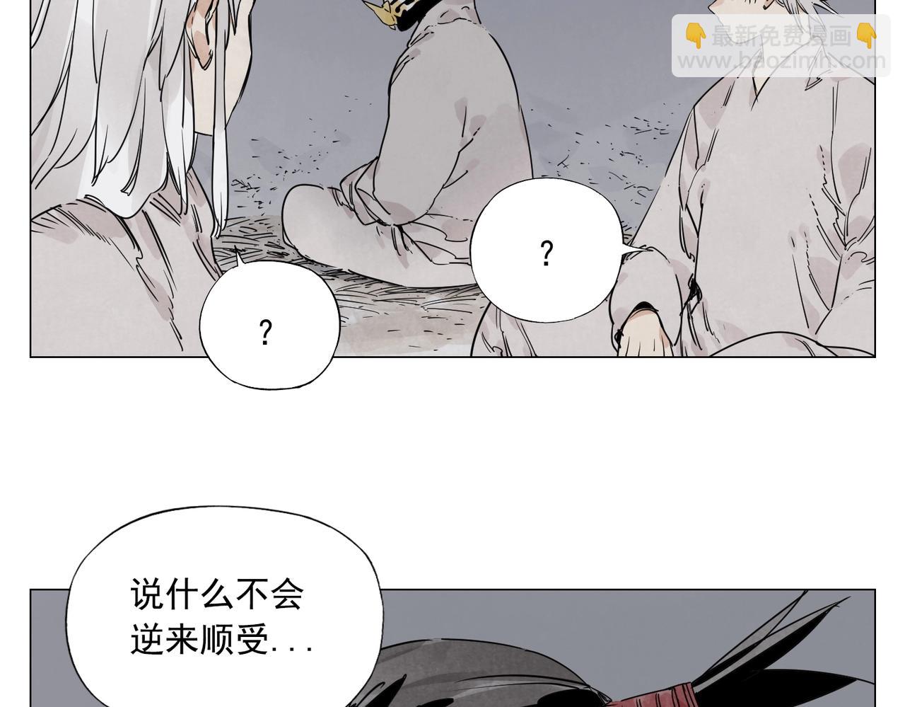 第144话 反抗35