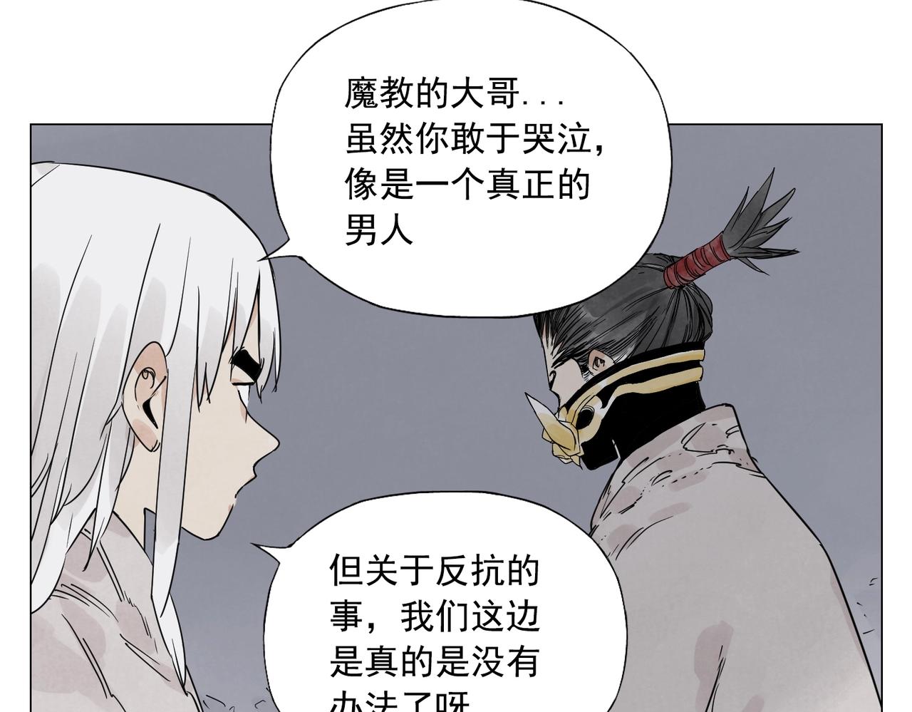 第144话 反抗37