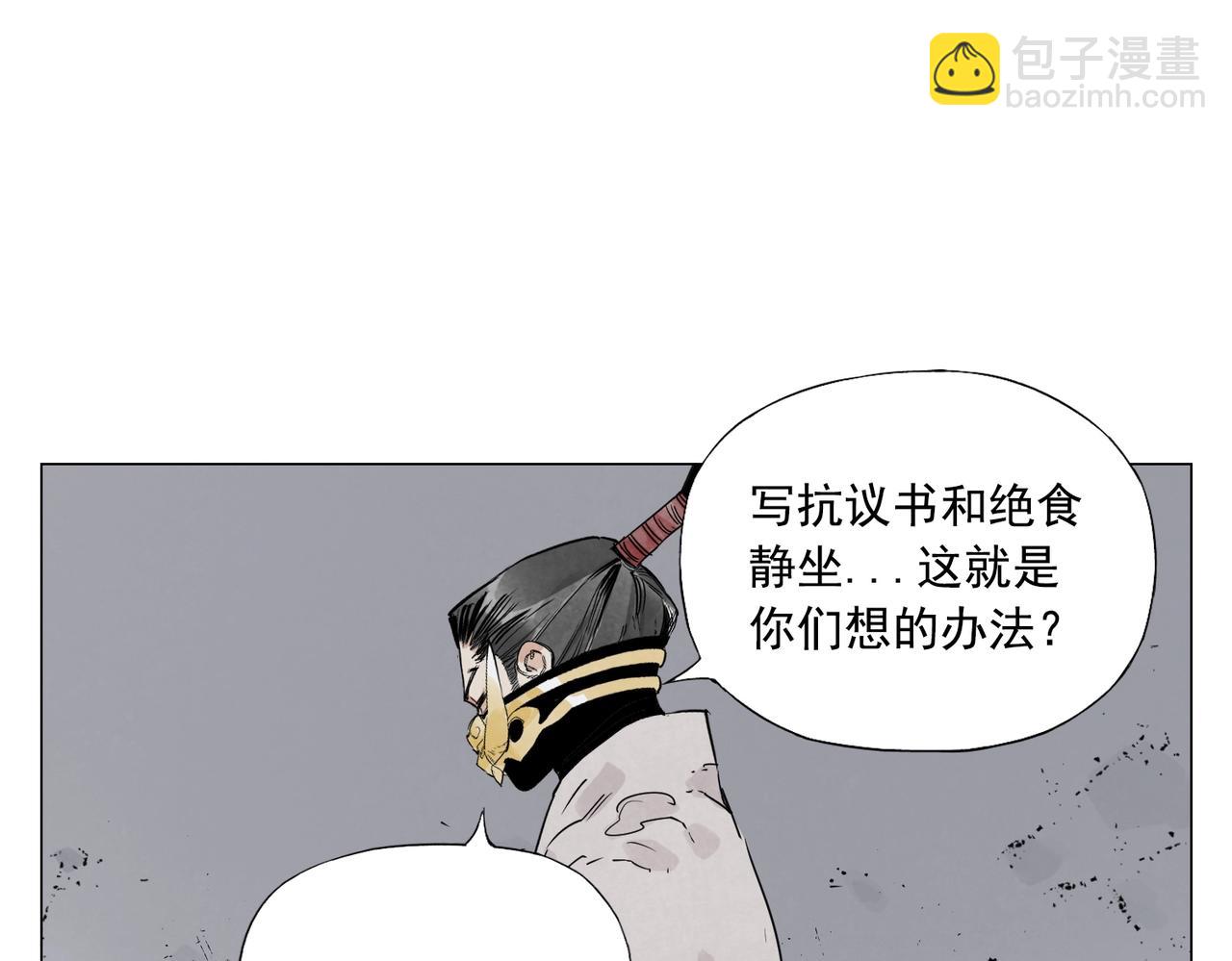 第144话 反抗39