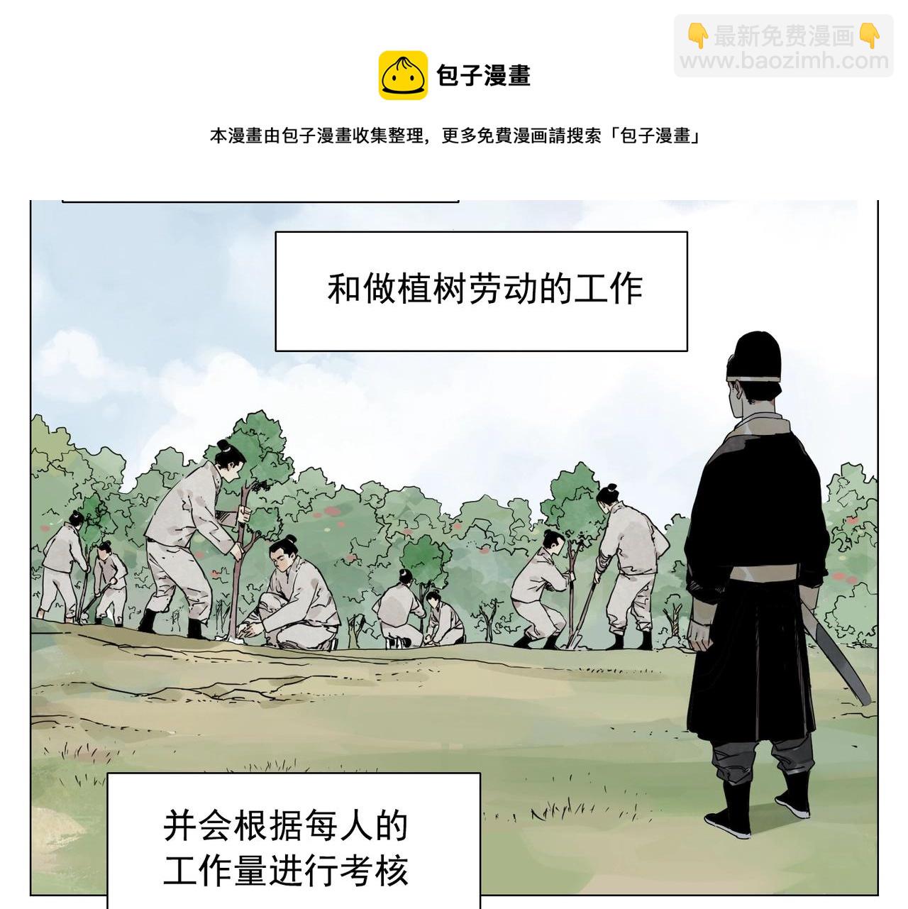 第144话 反抗4