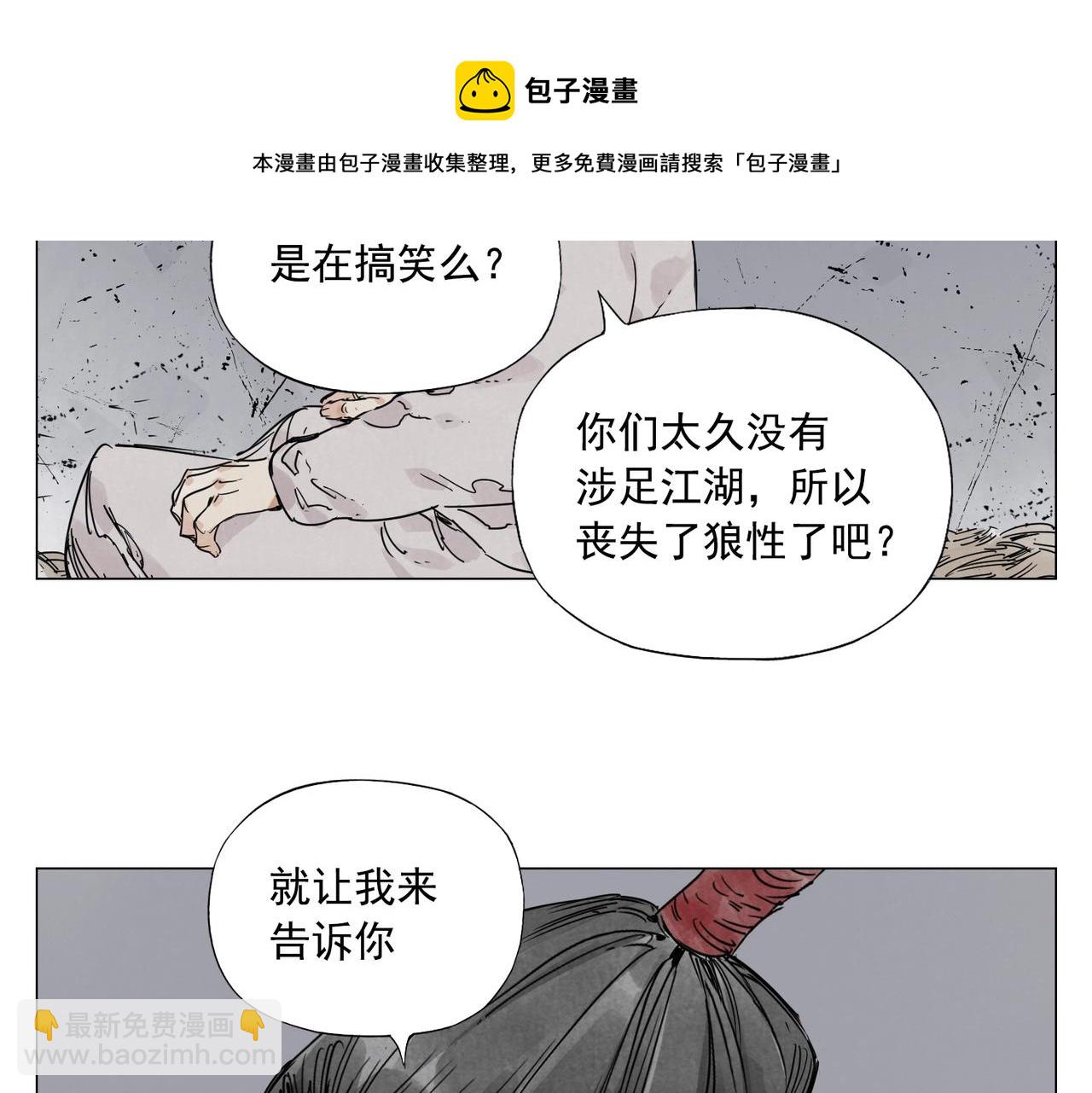 第144话 反抗40