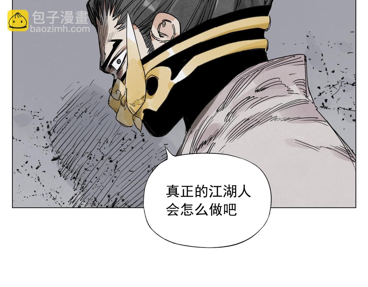 第144话 反抗41