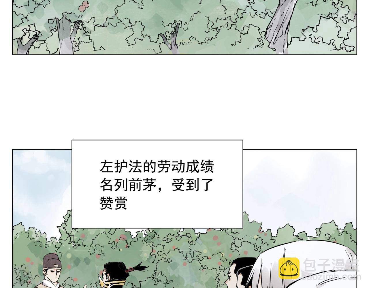 第144话 反抗45