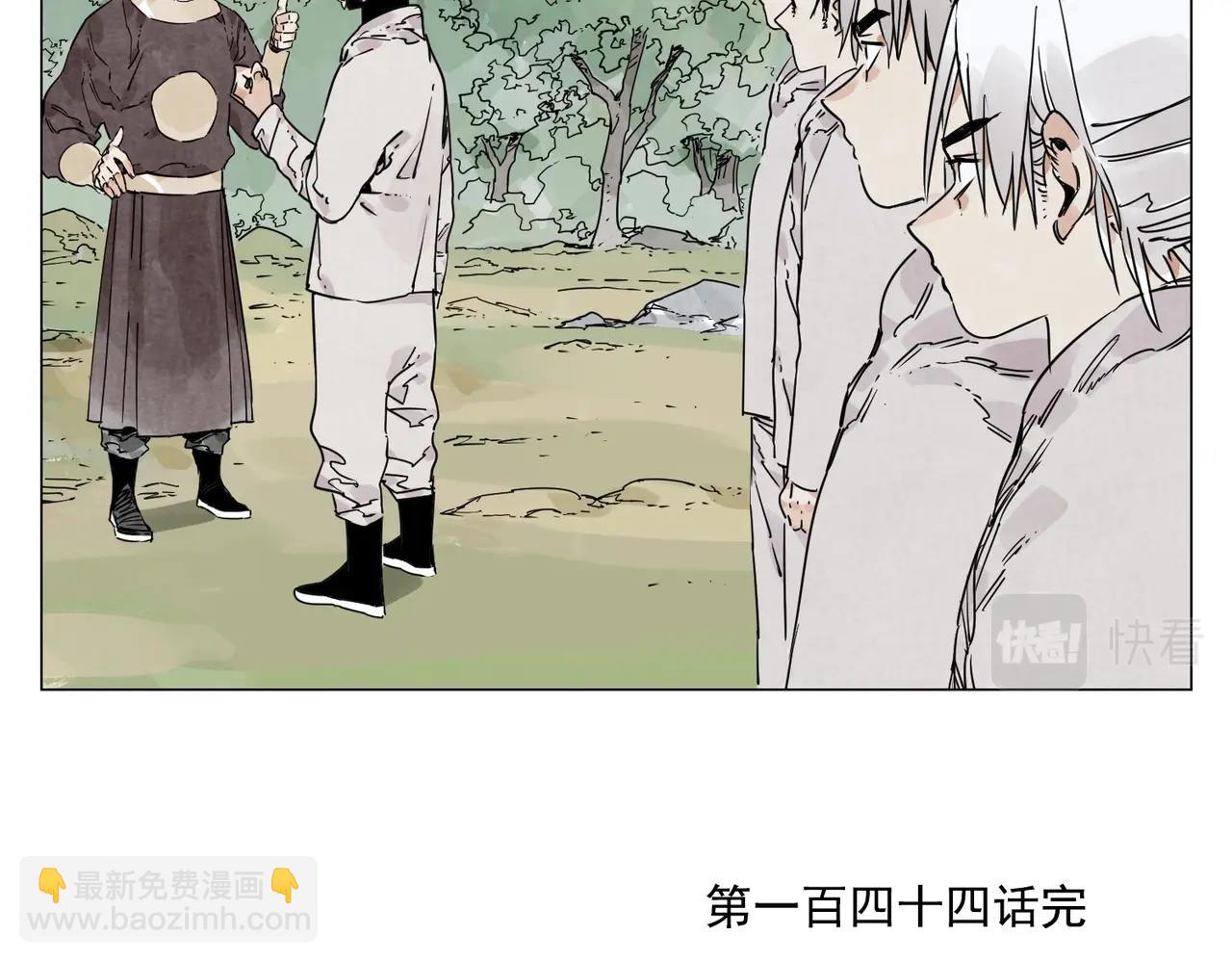 第144话 反抗46