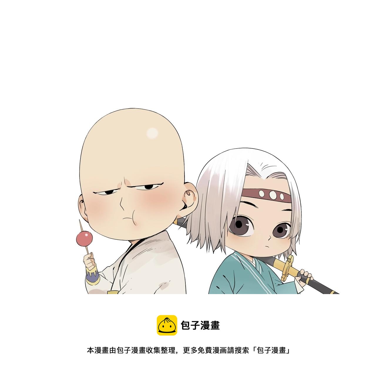 第144话 反抗48