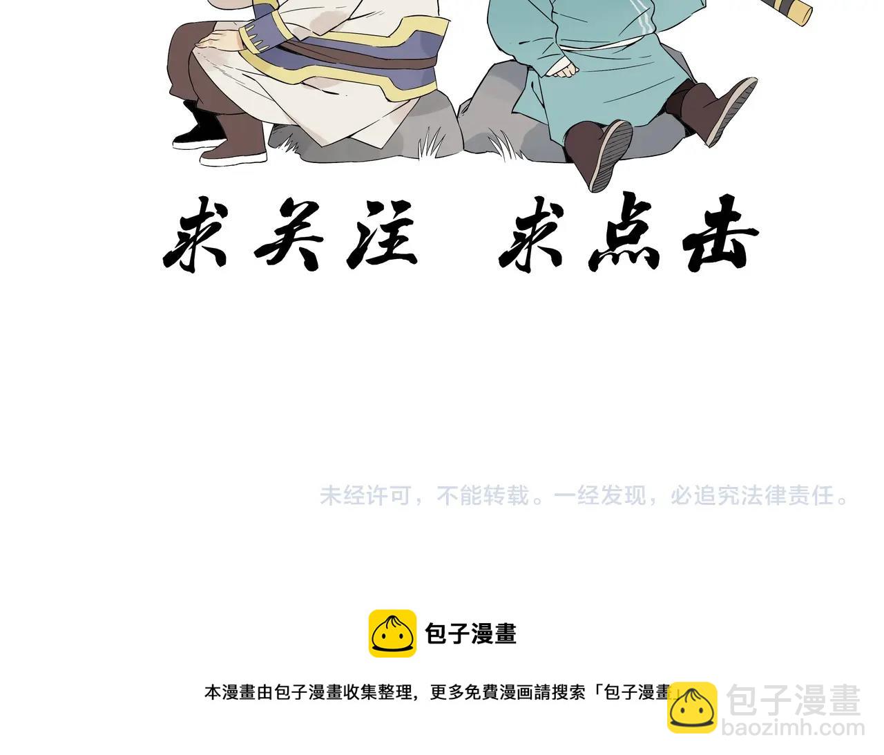 第144话 反抗49