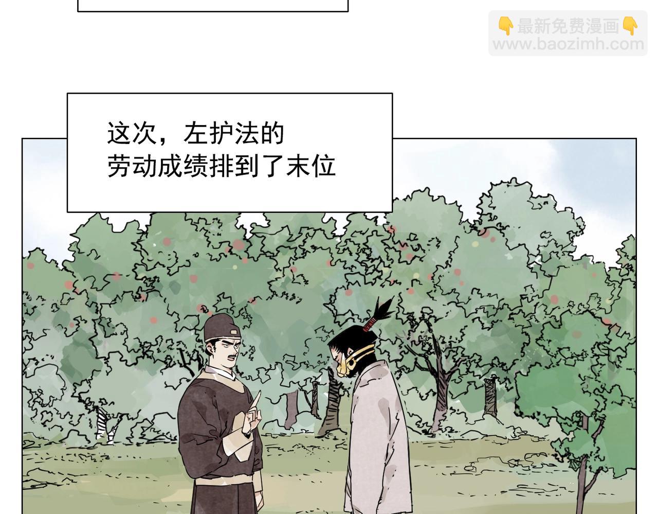 第144话 反抗5