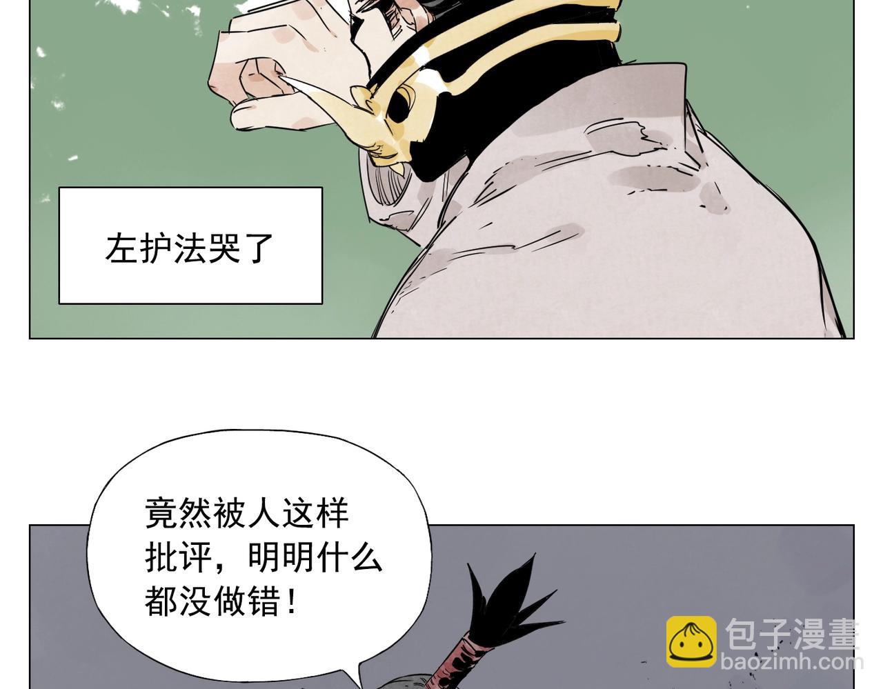 第144话 反抗7